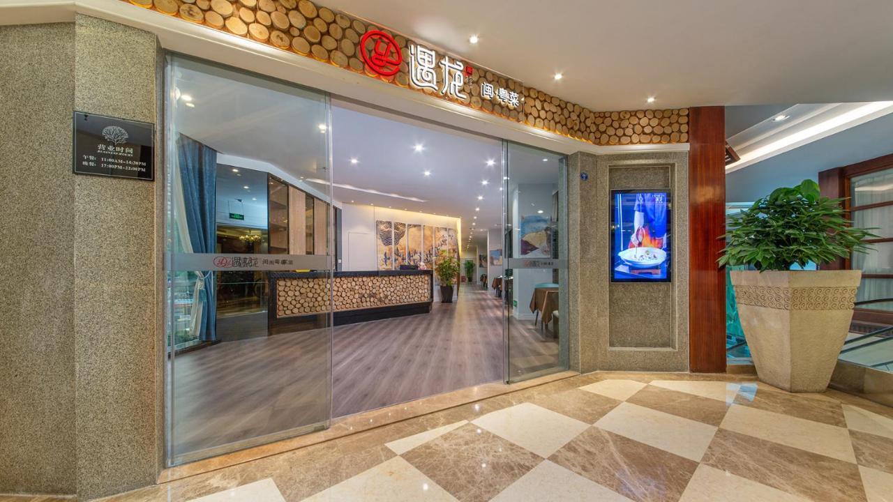 Binbei Yiho Hotel Xiamen Luaran gambar