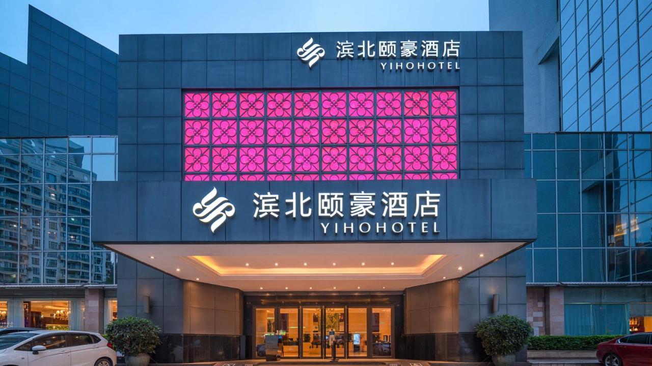 Binbei Yiho Hotel Xiamen Luaran gambar